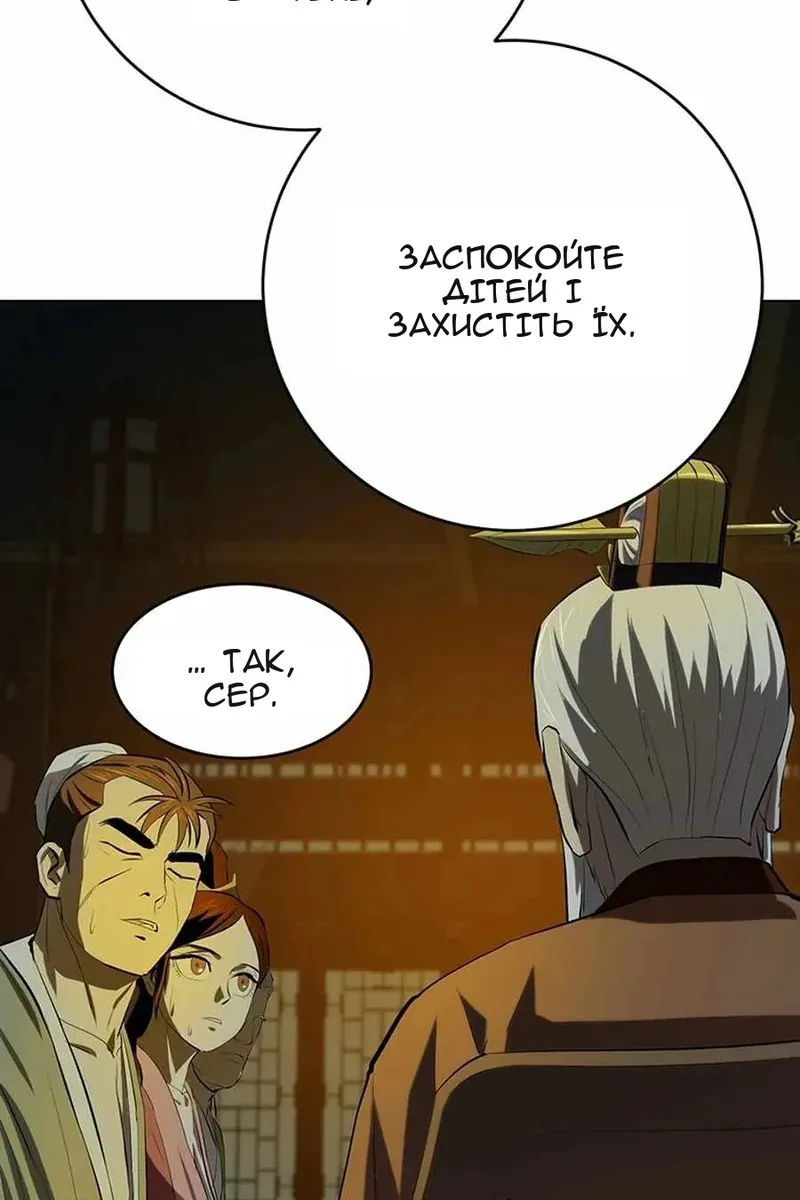 Сторінка 33