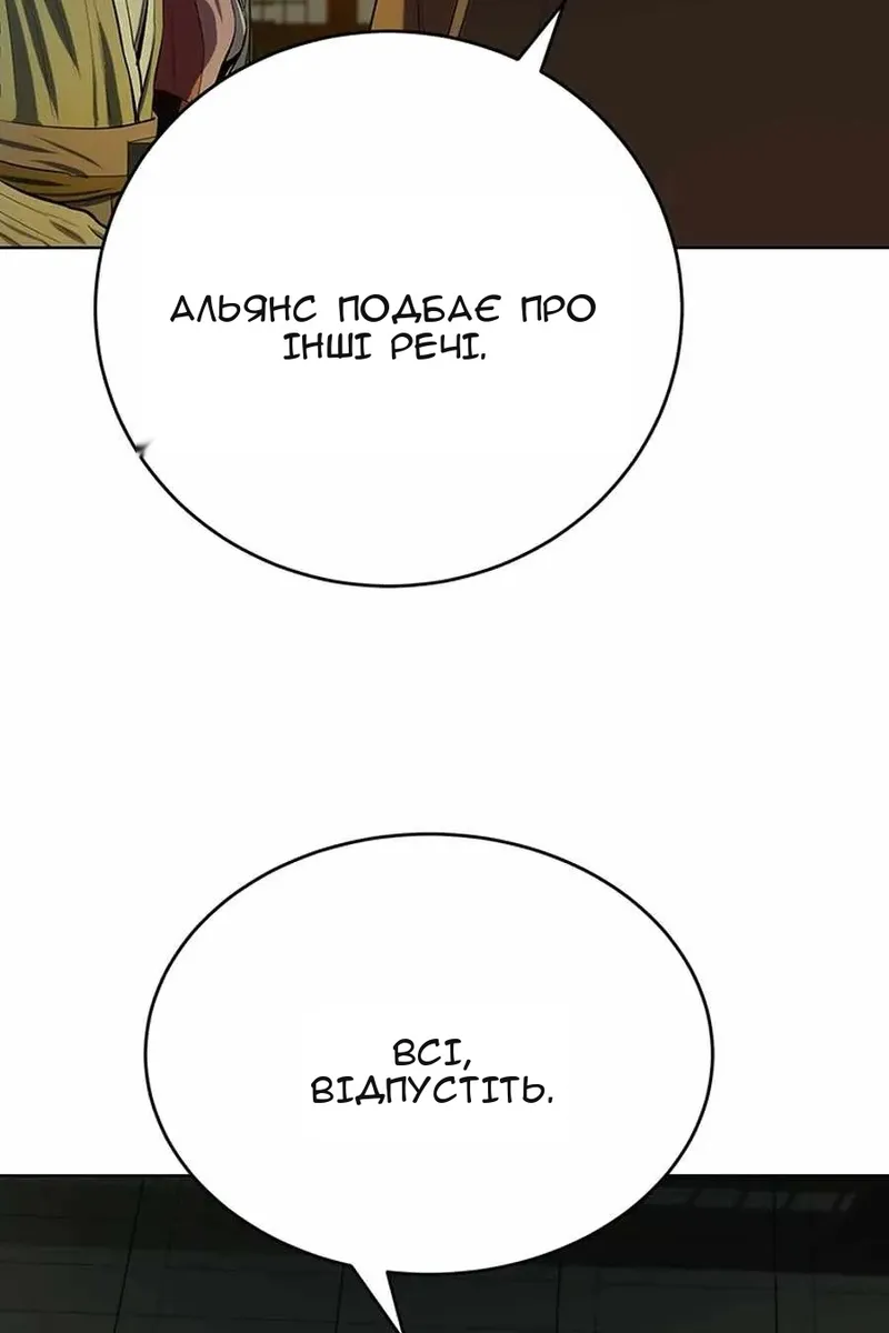 Сторінка 34