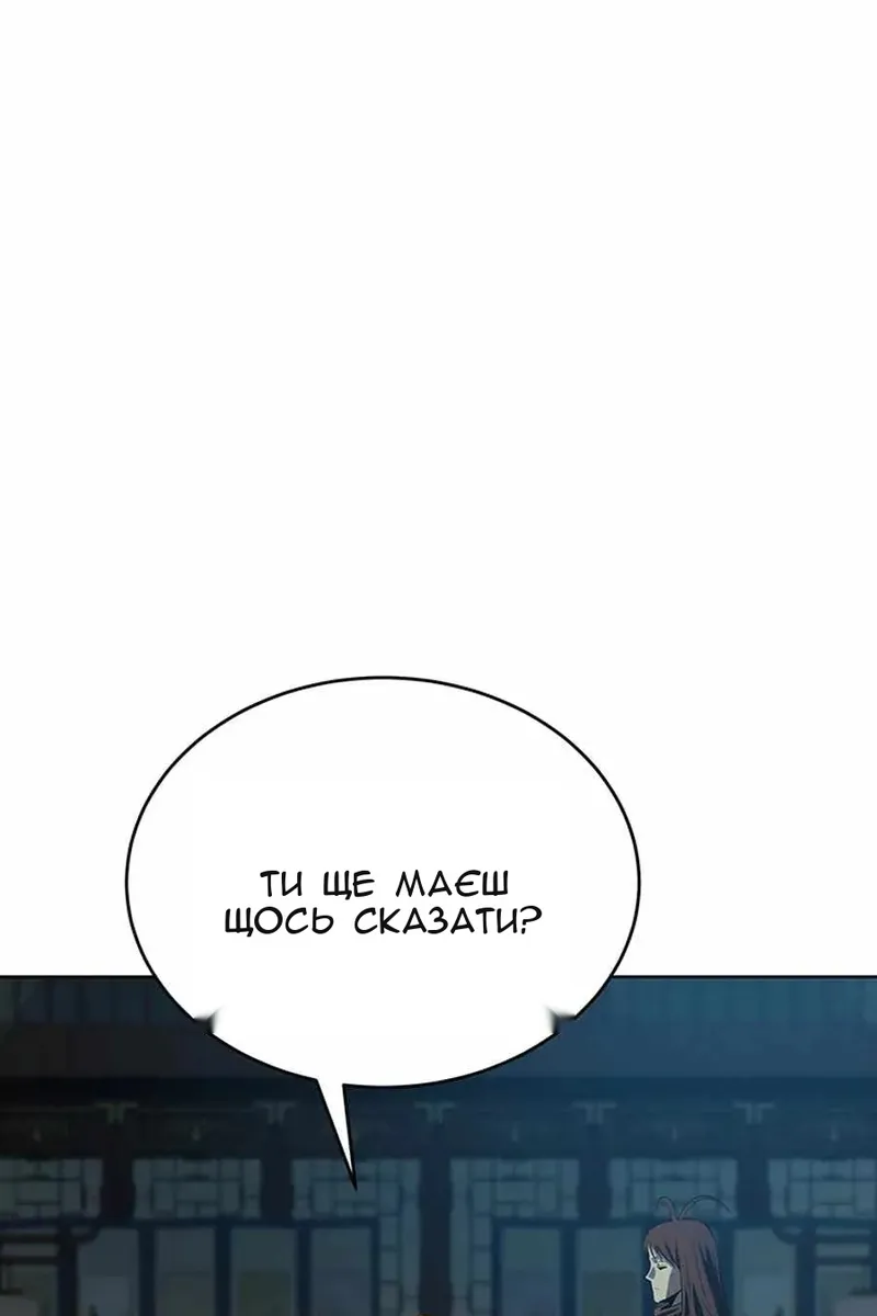 Сторінка 36
