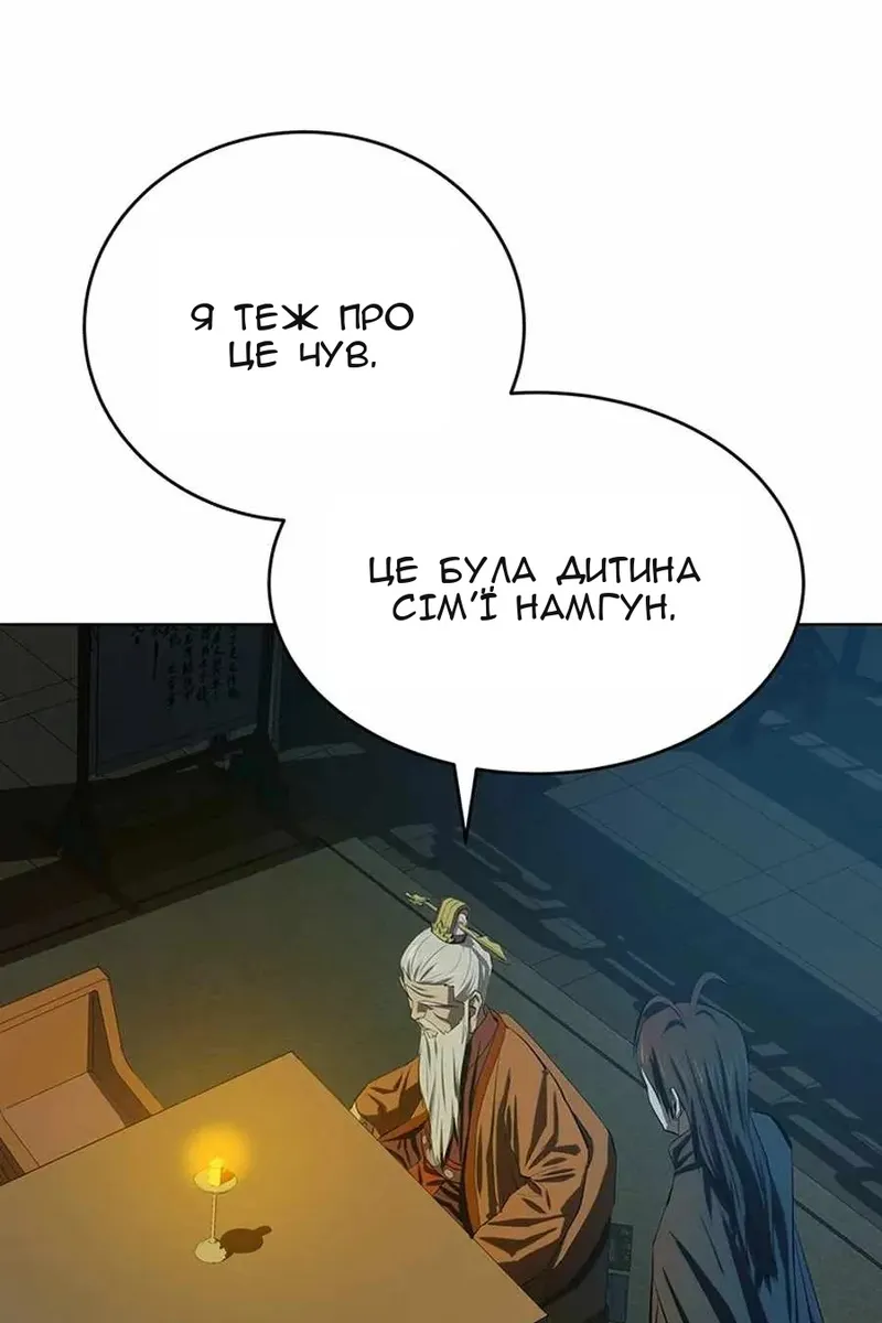 Сторінка 39