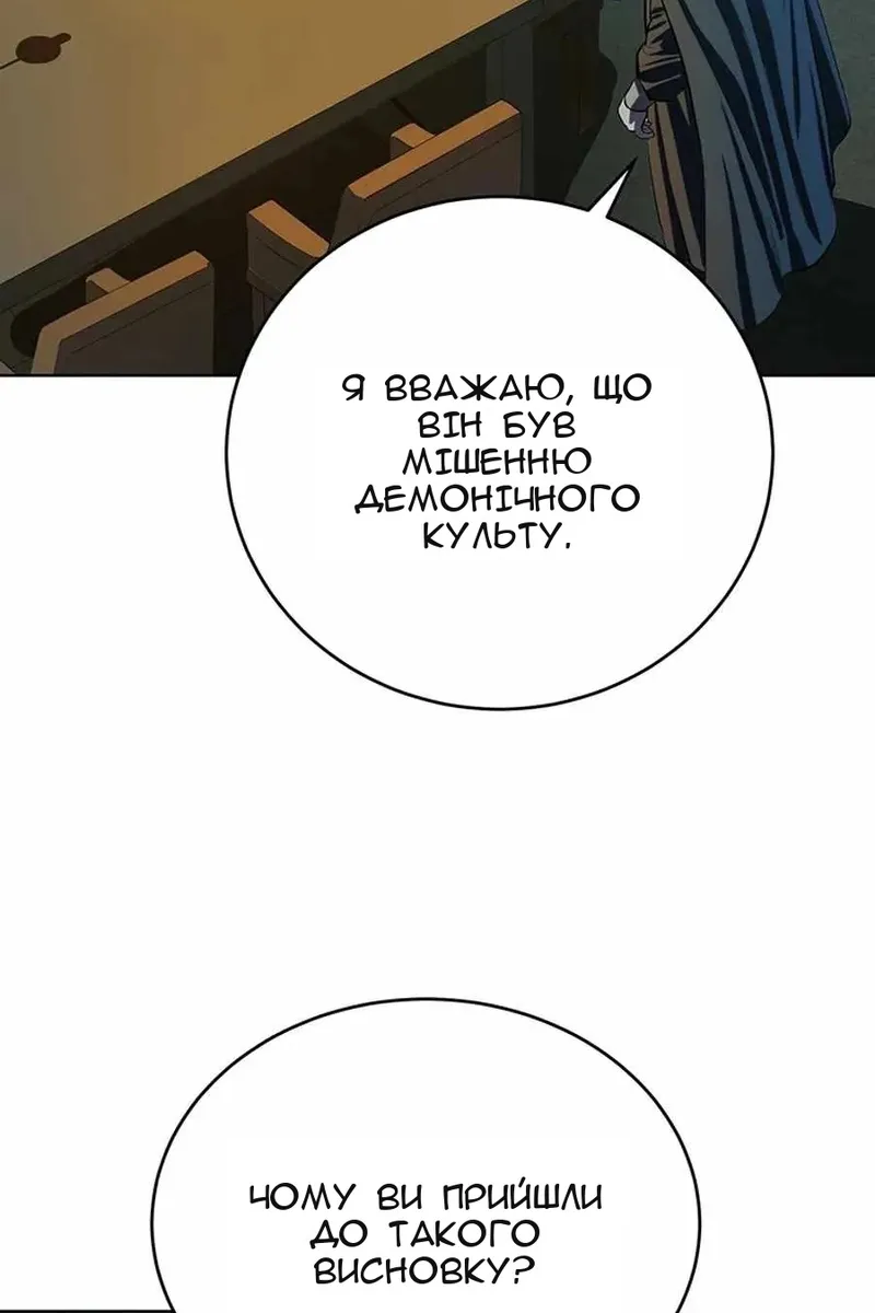 Сторінка 40