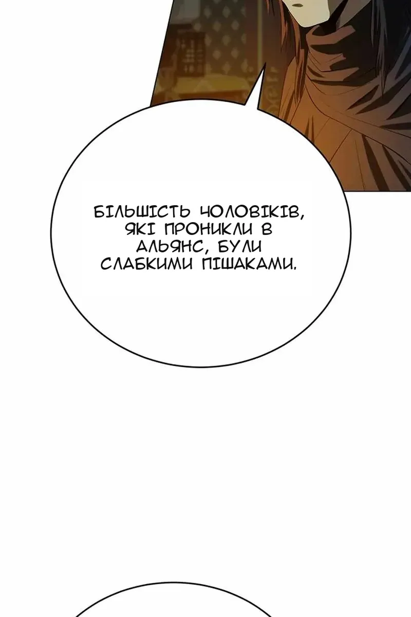 Сторінка 42
