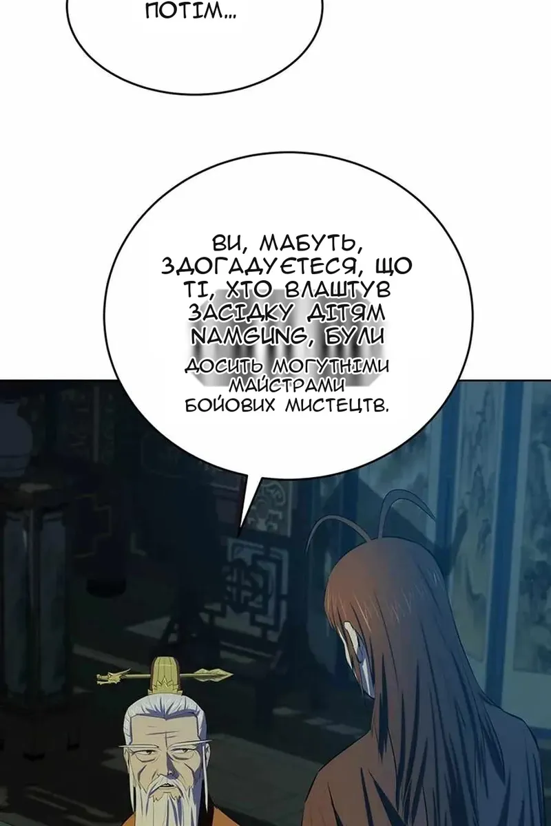 Сторінка 46
