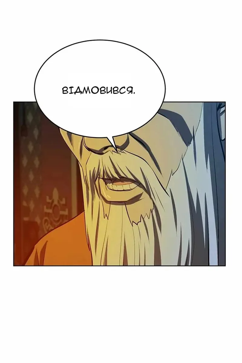 Сторінка 51