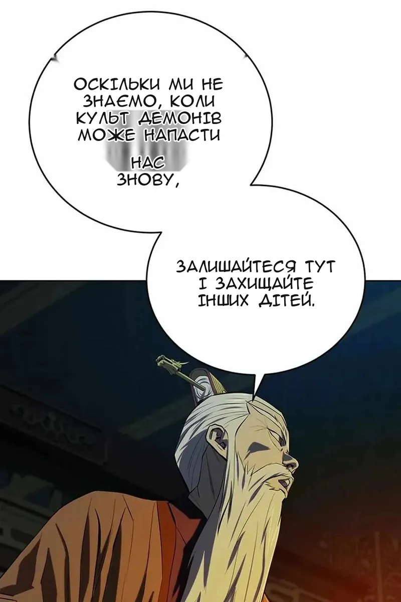 Сторінка 52