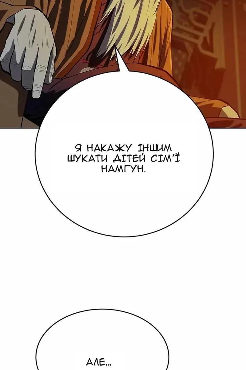 Сторінка 53