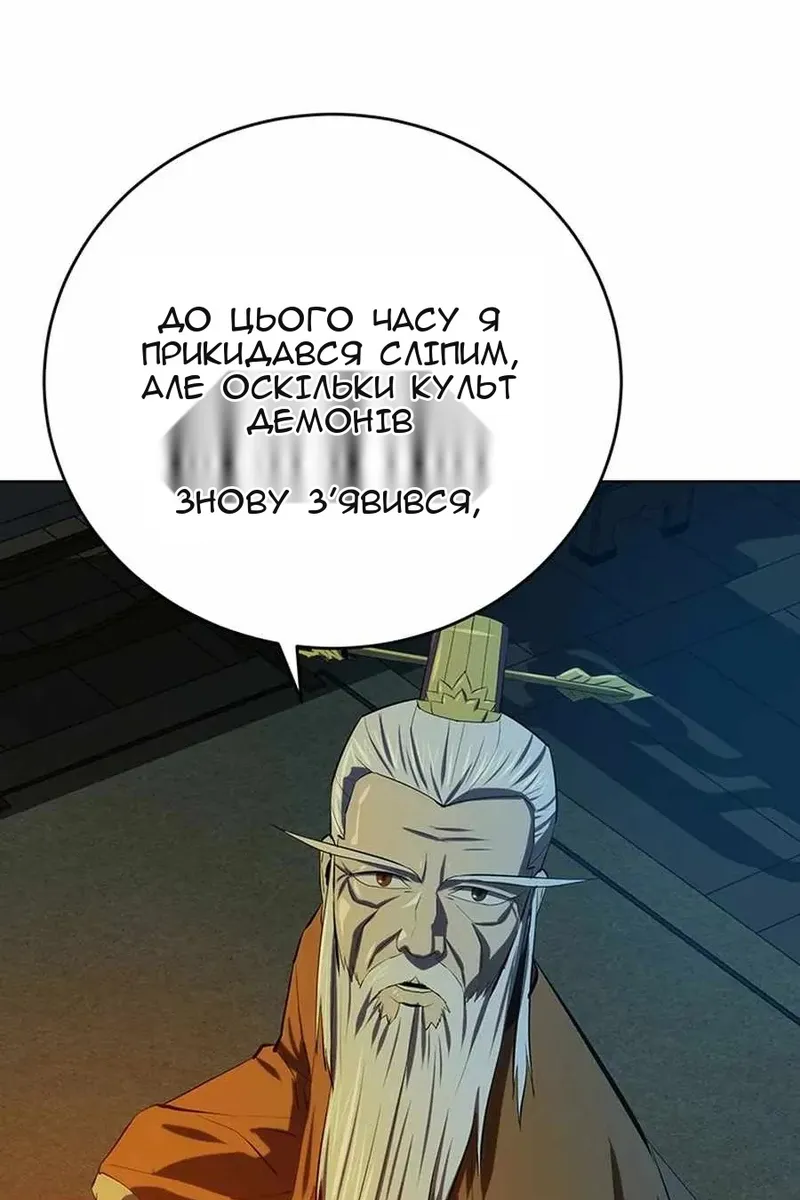 Сторінка 55
