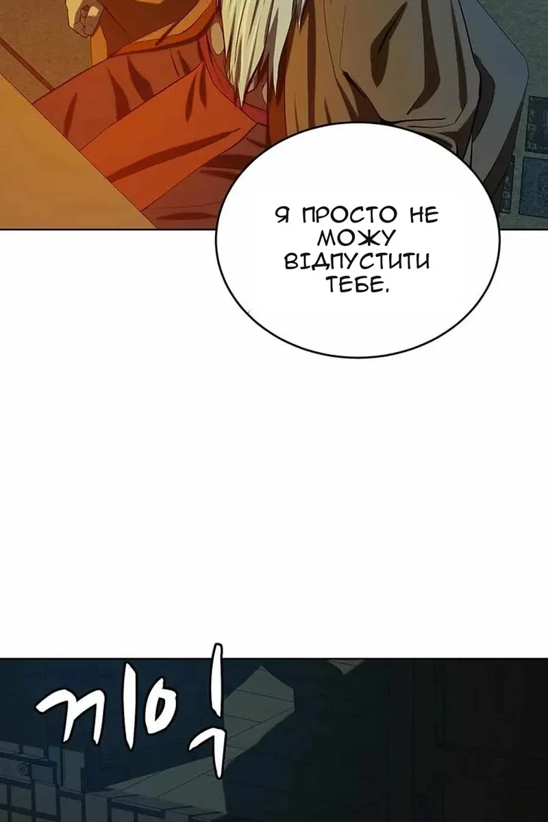 Сторінка 56