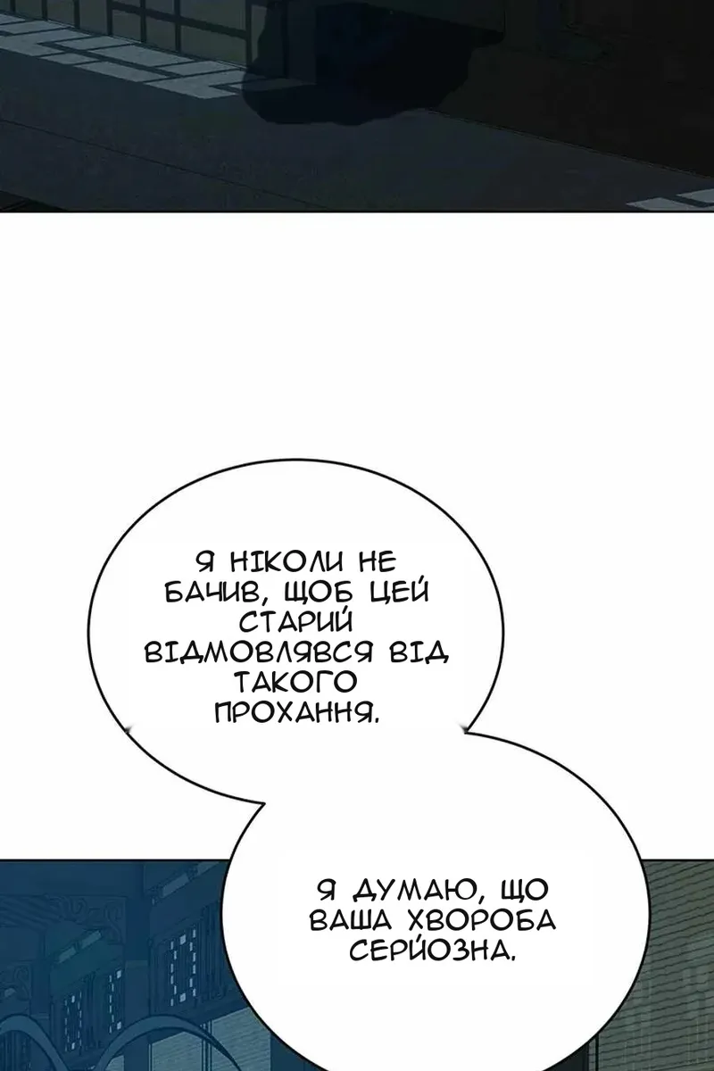Сторінка 57