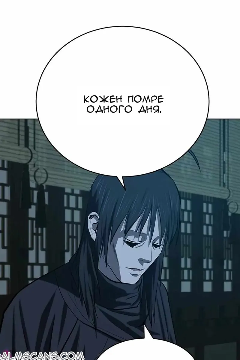 Сторінка 59