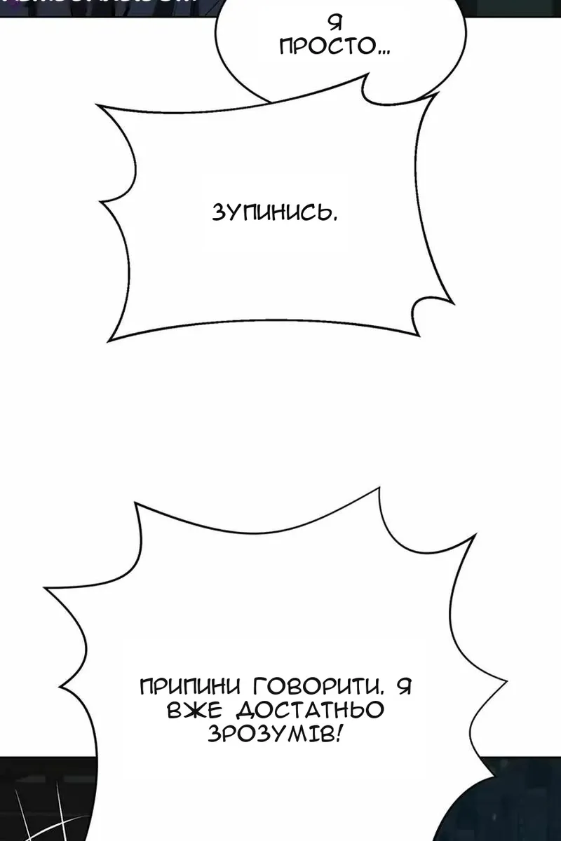 Сторінка 60