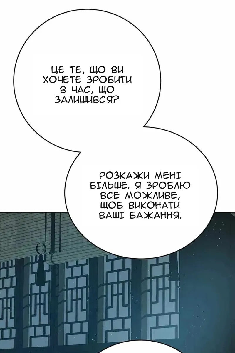 Сторінка 62