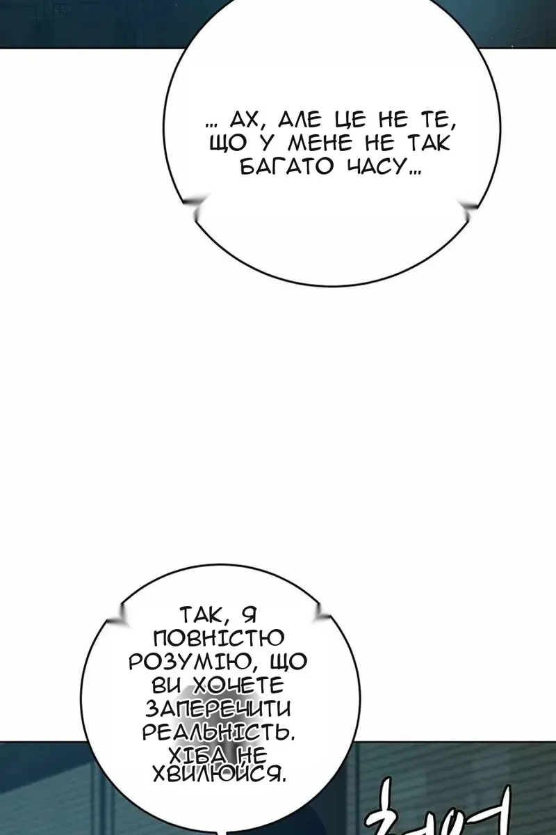 Сторінка 63