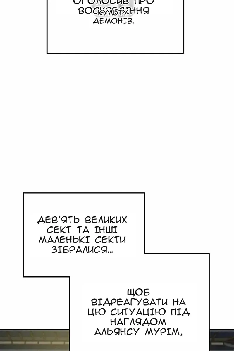 Сторінка 70