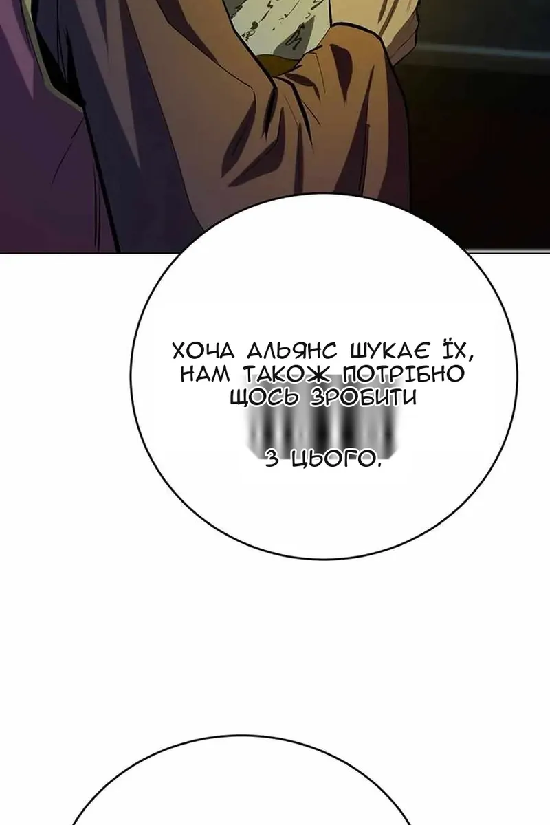 Сторінка 73