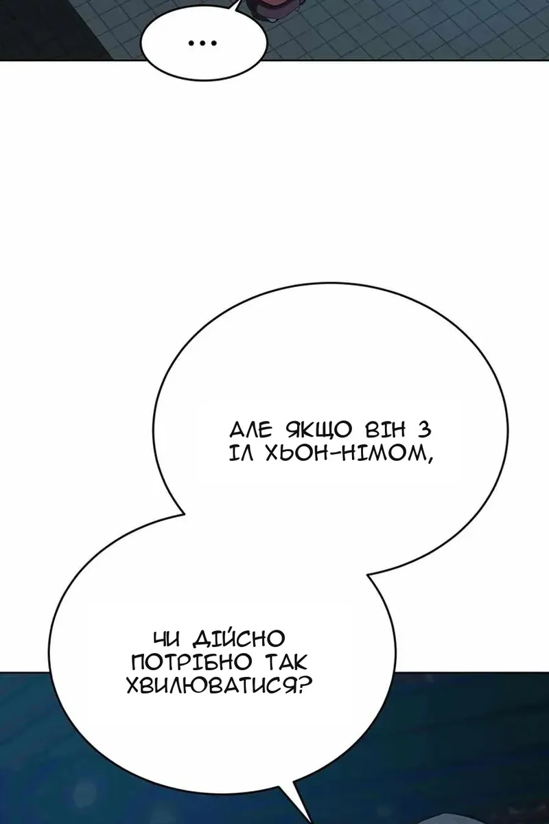 Сторінка 75