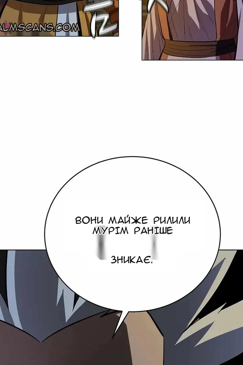 Сторінка 79