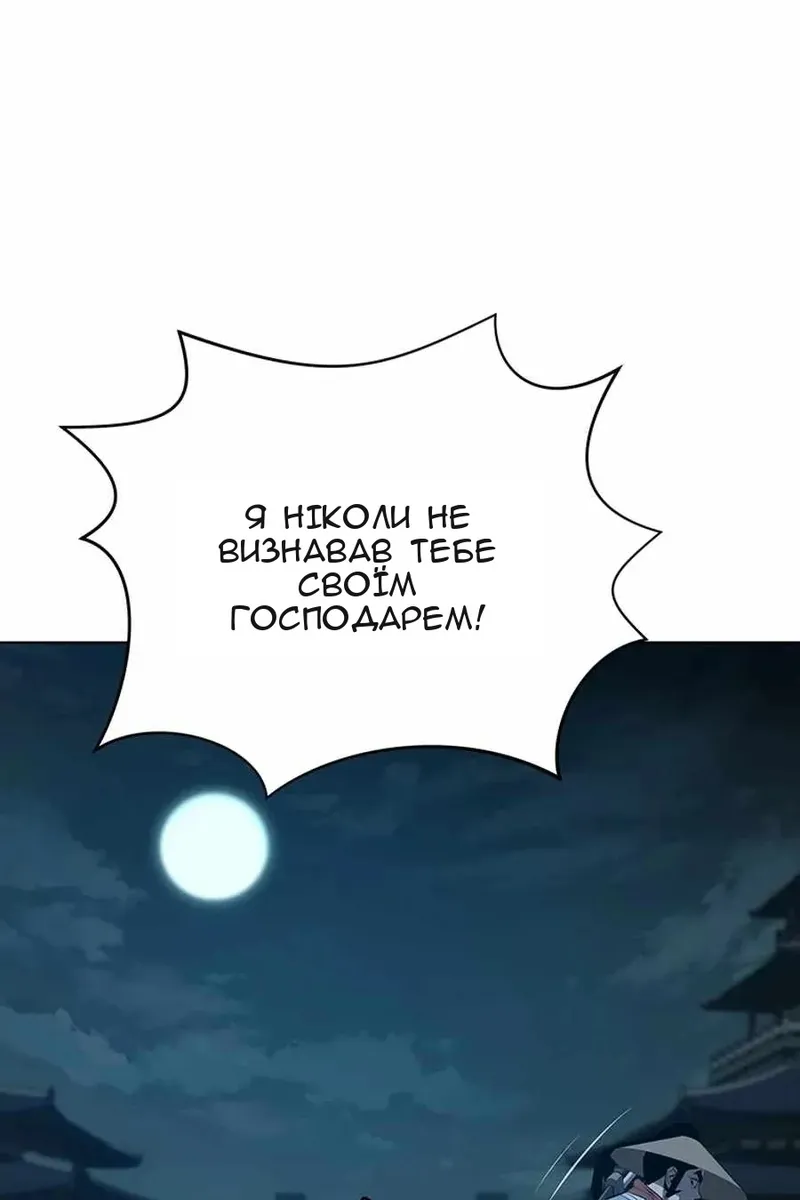 Сторінка 84