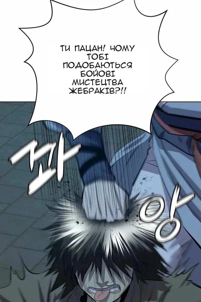 Сторінка 86