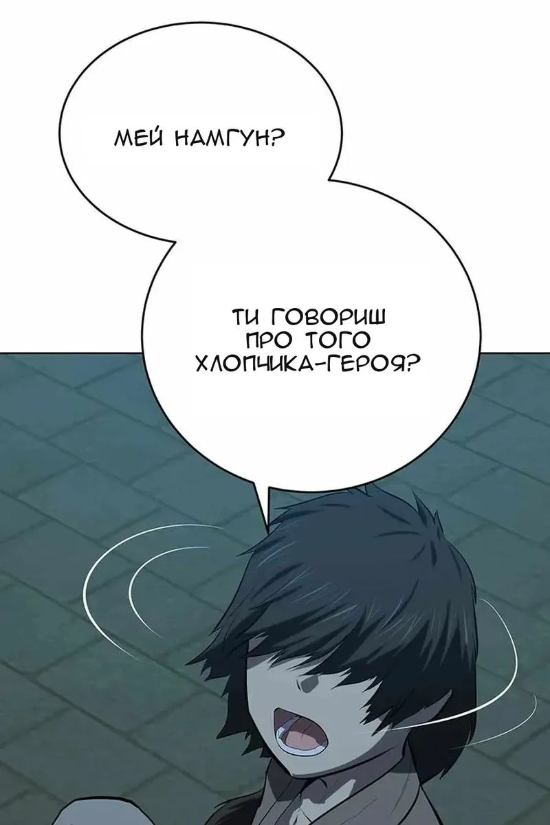 Сторінка 98