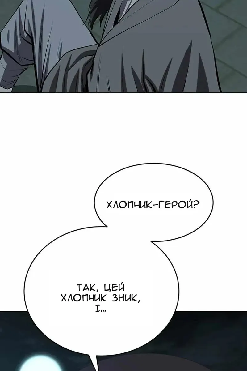 Сторінка 99