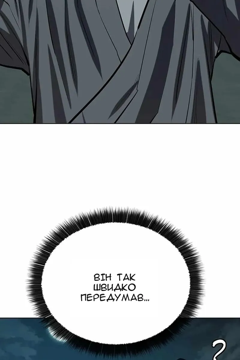 Сторінка 107