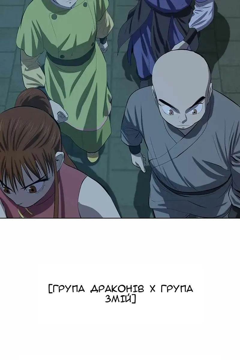 Сторінка 110