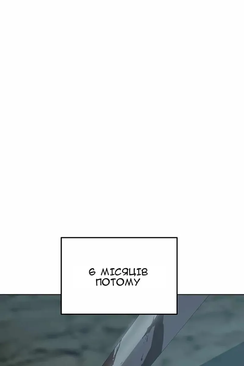 Сторінка 112
