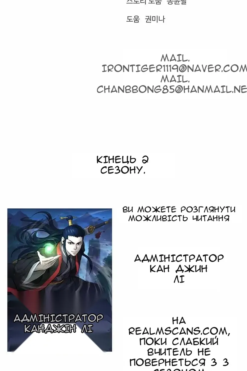 Сторінка 117