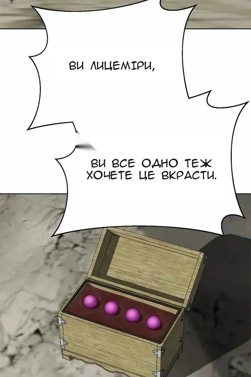Сторінка 3