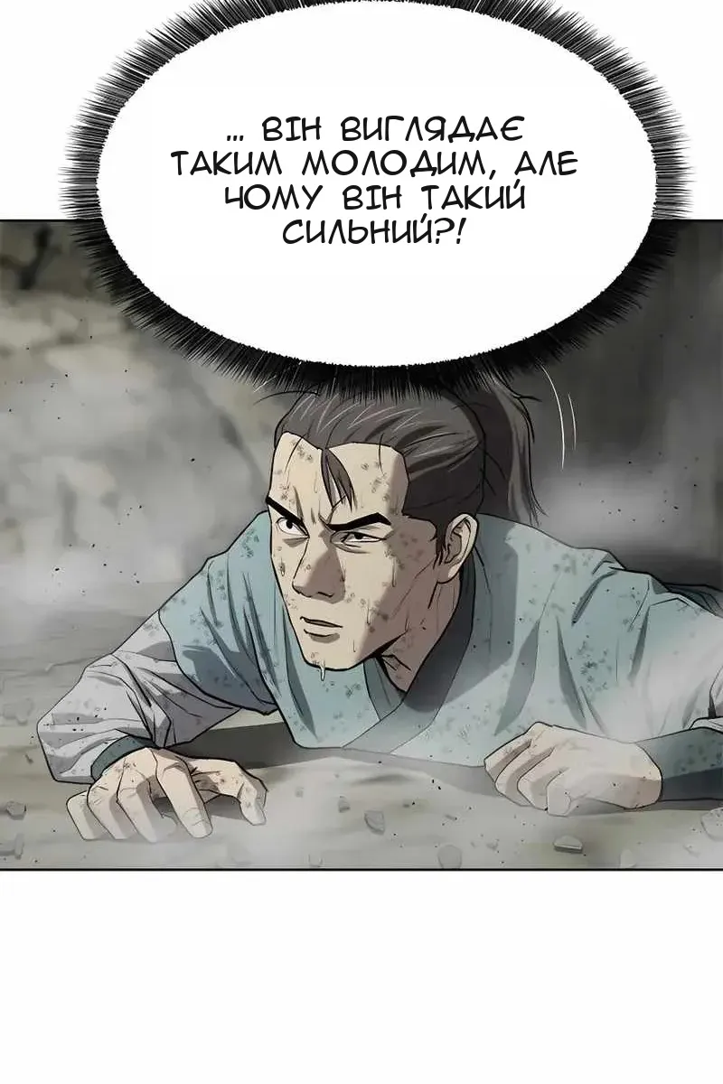 Сторінка 25