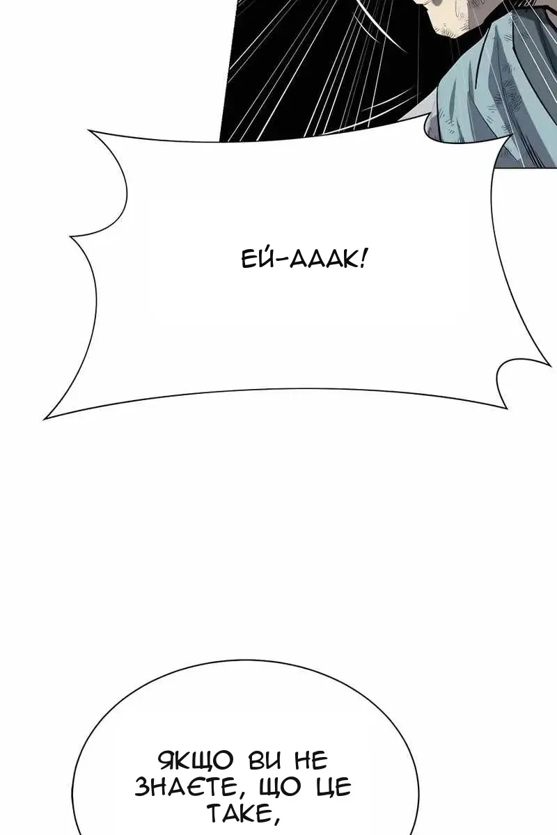 Сторінка 30