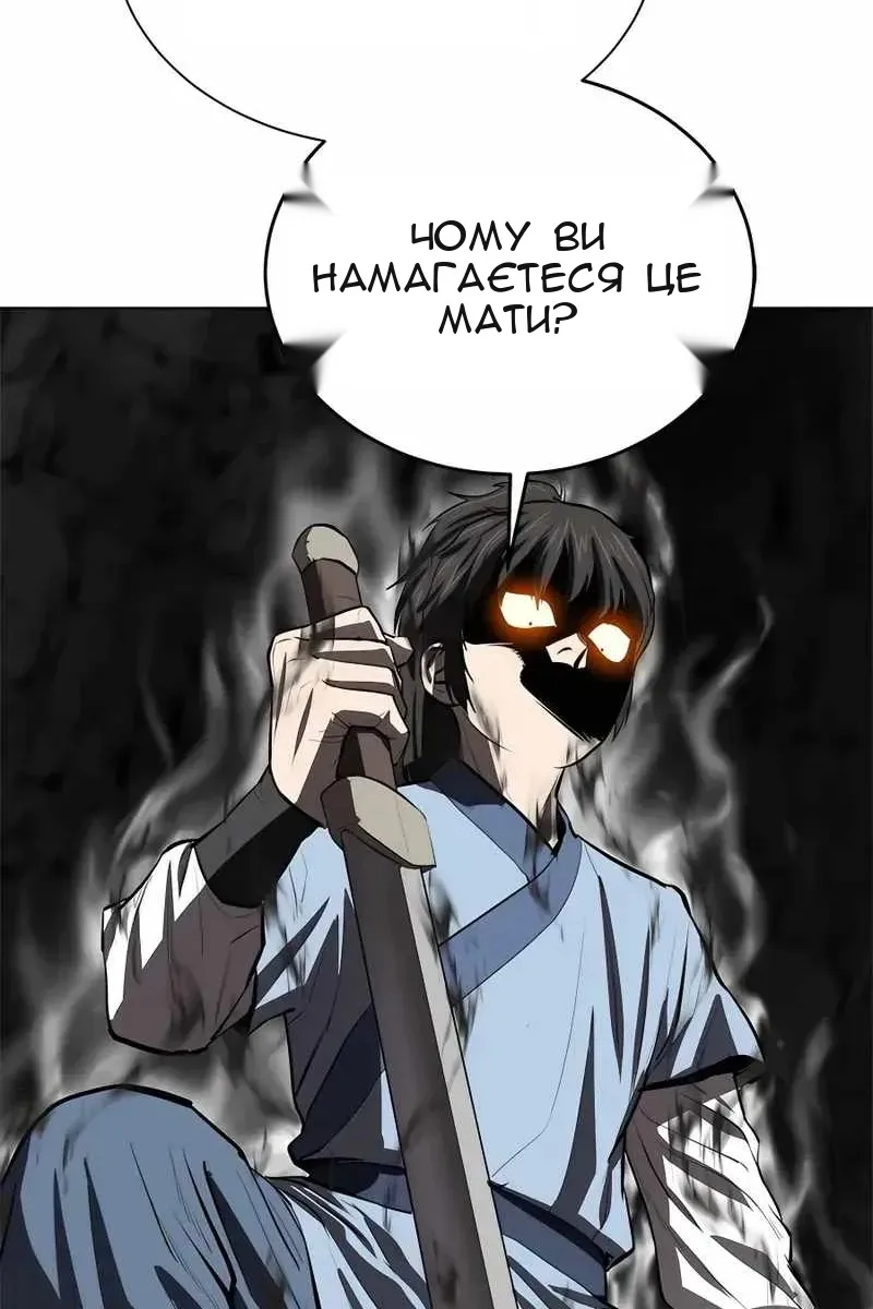Сторінка 31