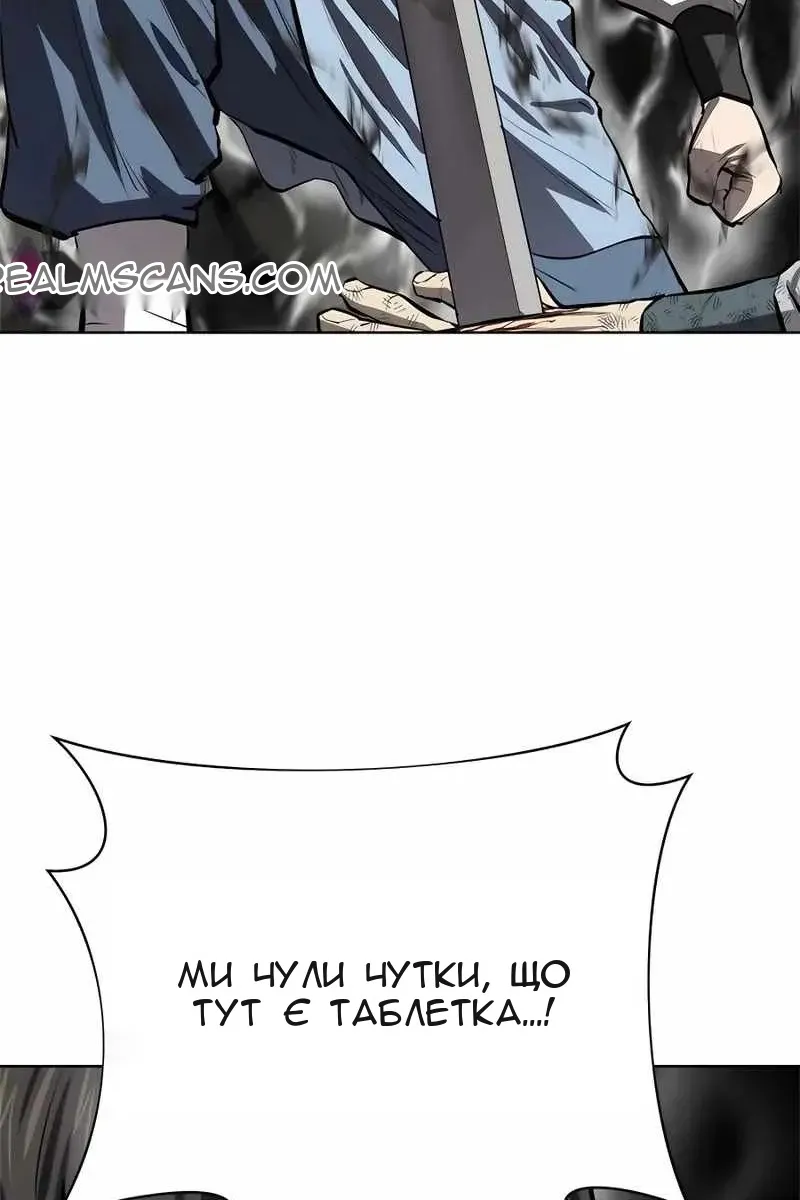 Сторінка 32