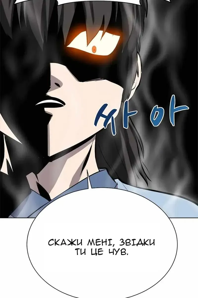Сторінка 33