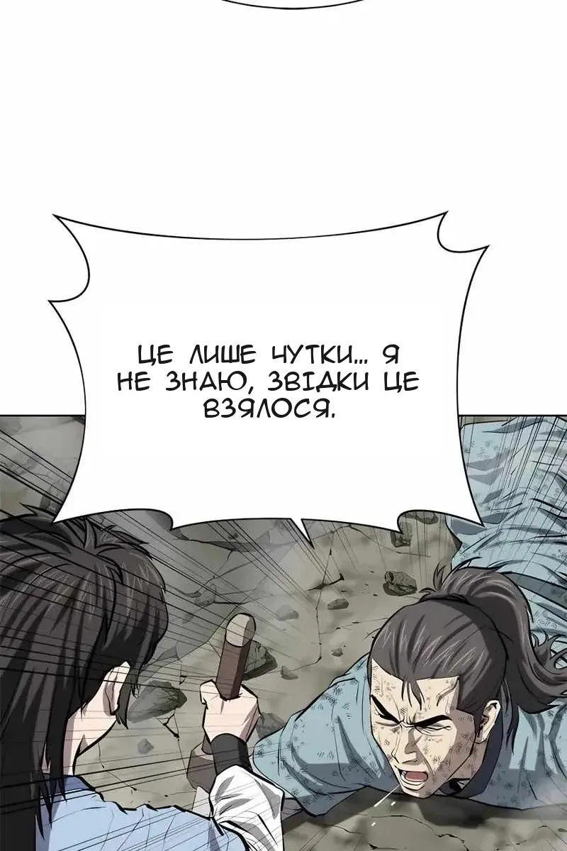 Сторінка 34