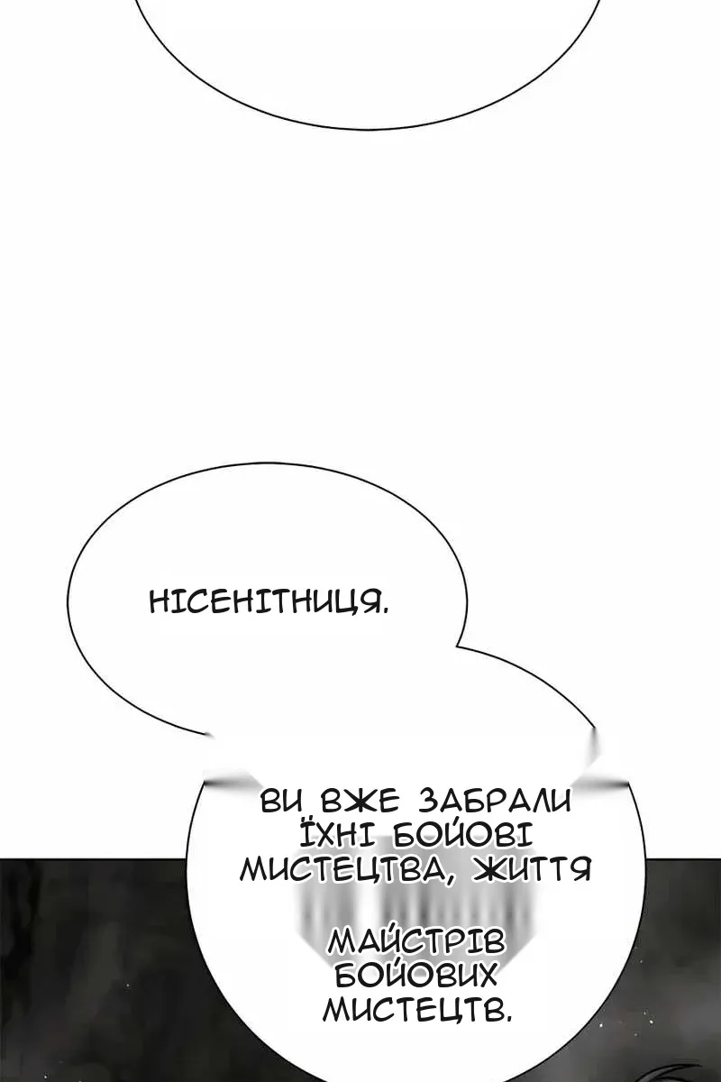 Сторінка 42