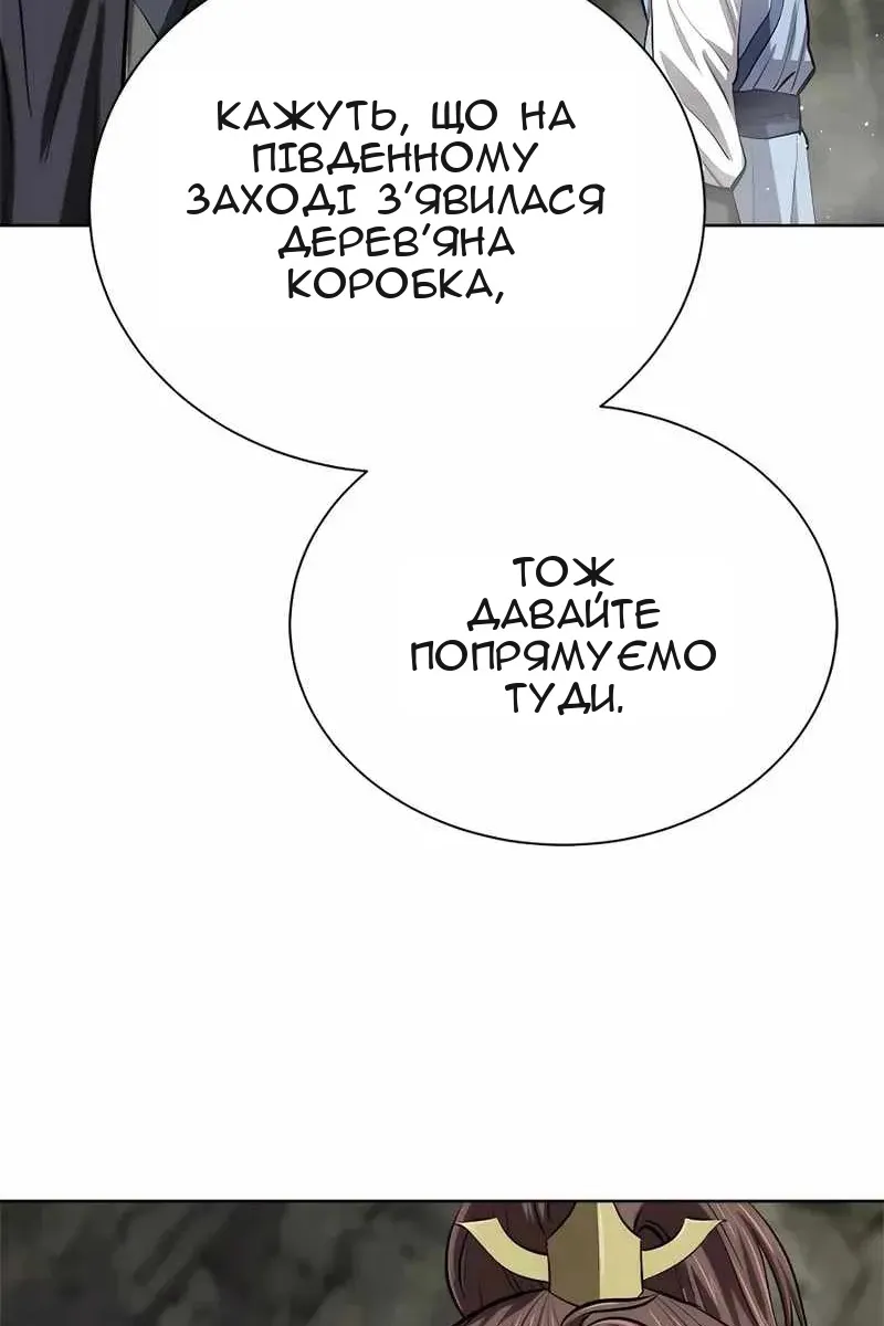 Сторінка 47