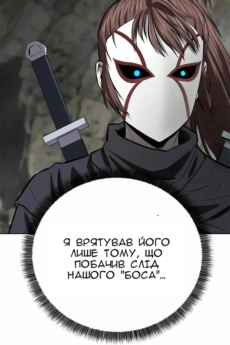 Сторінка 48