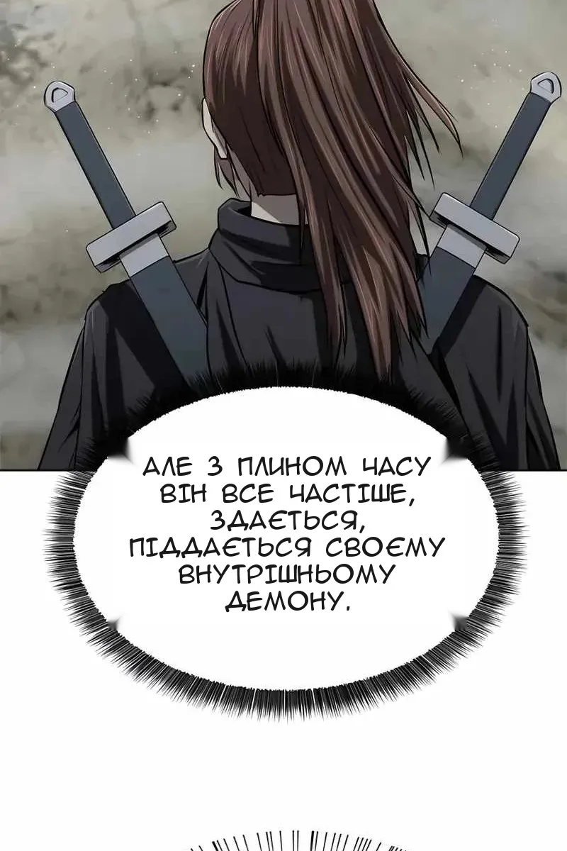 Сторінка 50