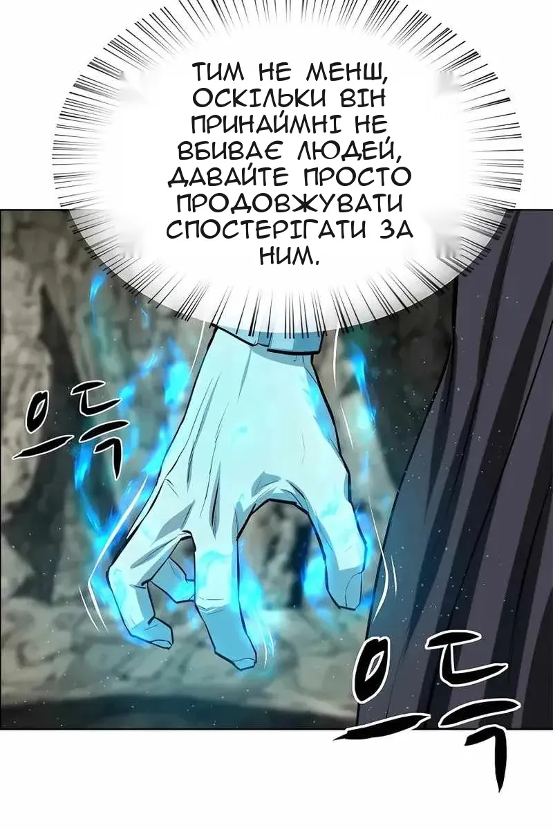 Сторінка 51