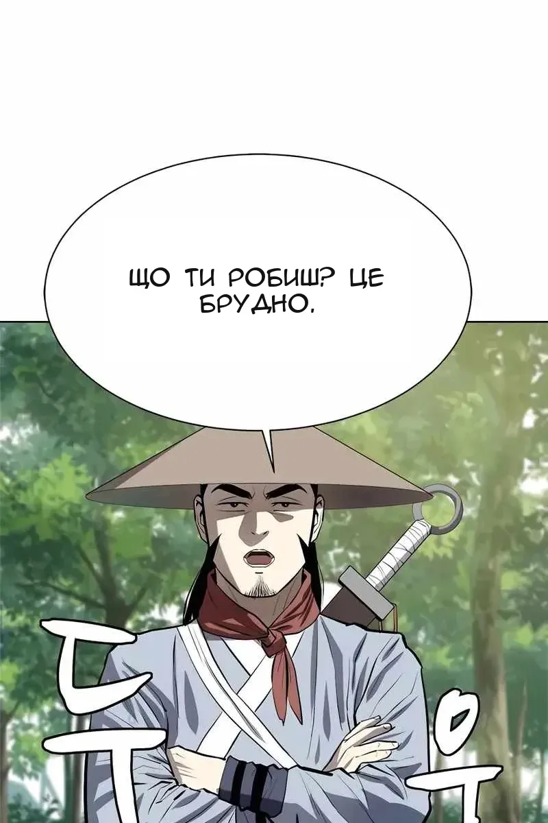Сторінка 56