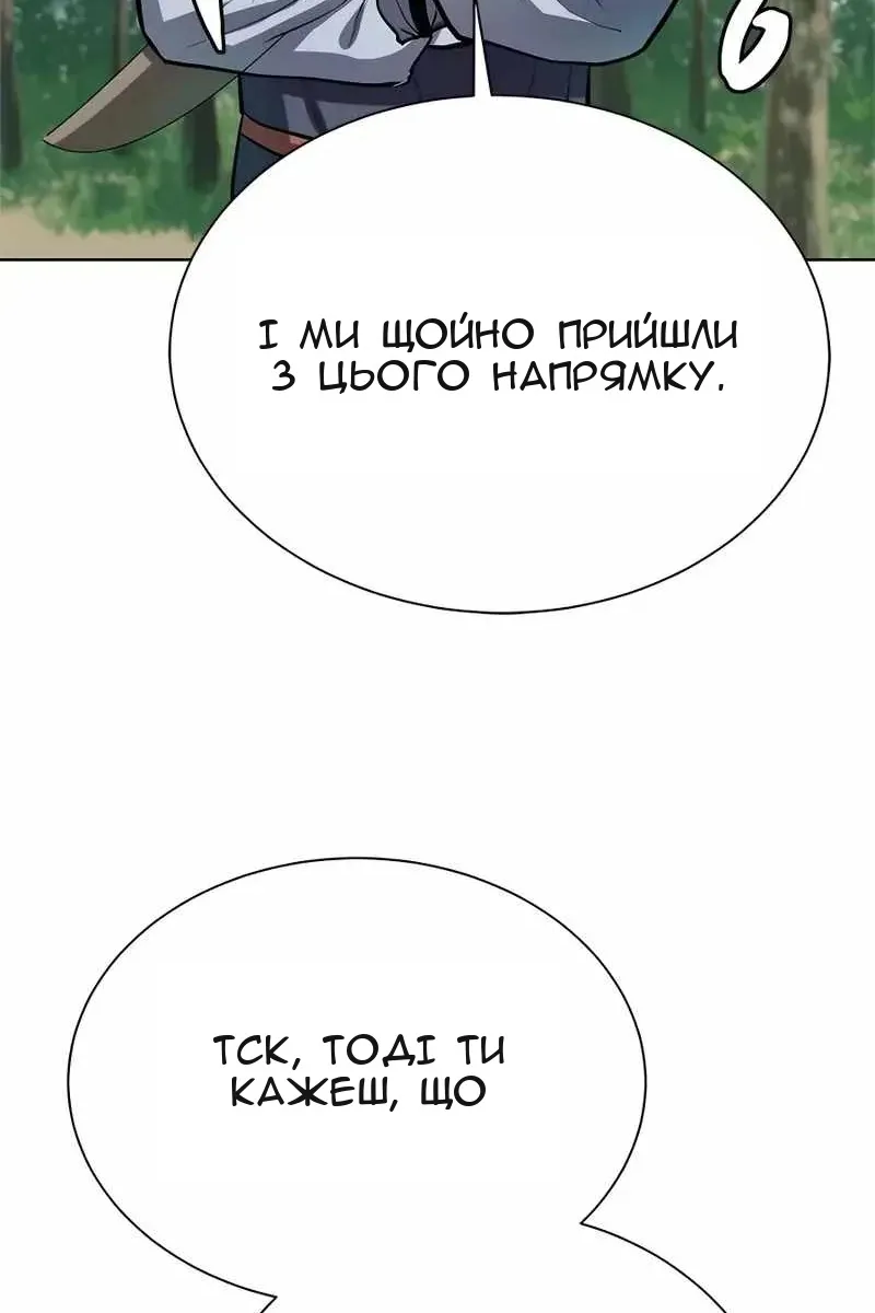 Сторінка 57