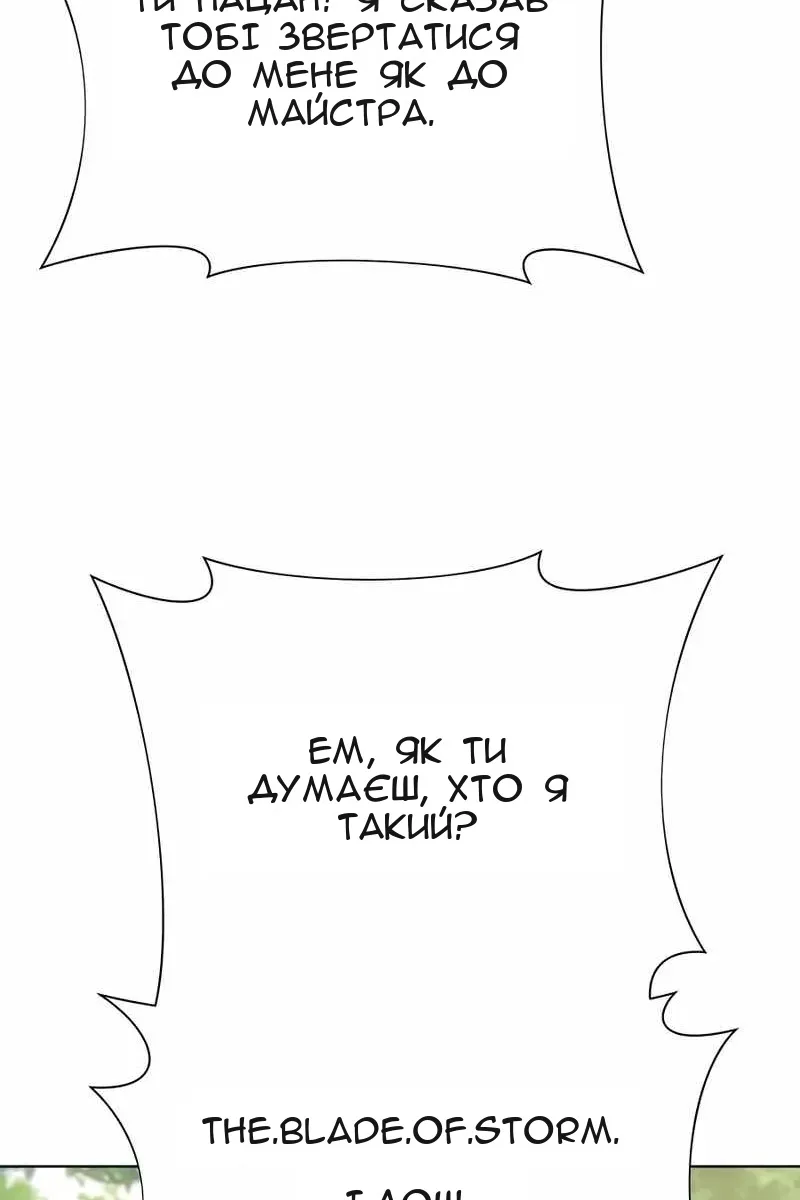Сторінка 59