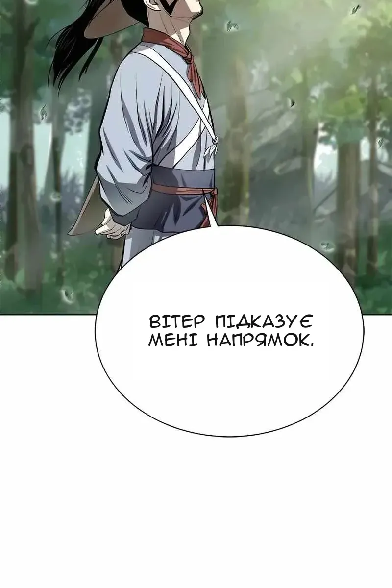 Сторінка 62
