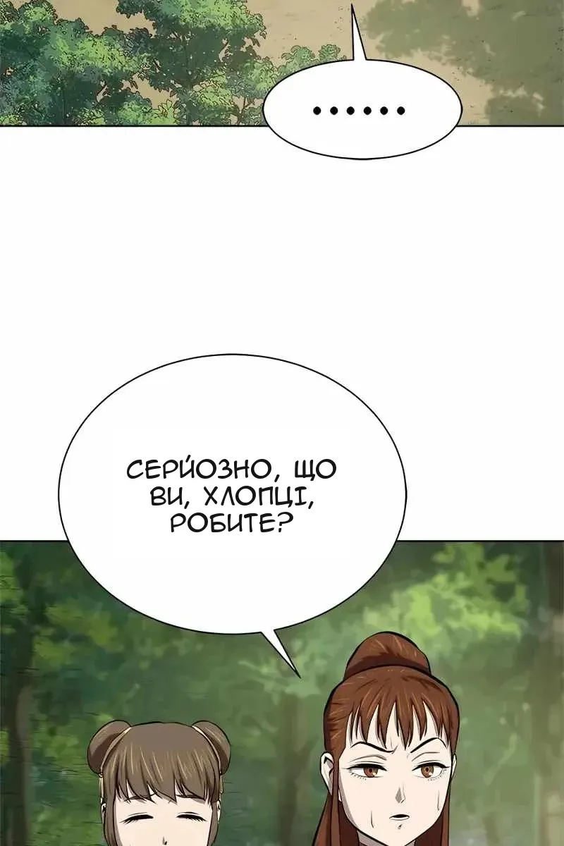 Сторінка 64