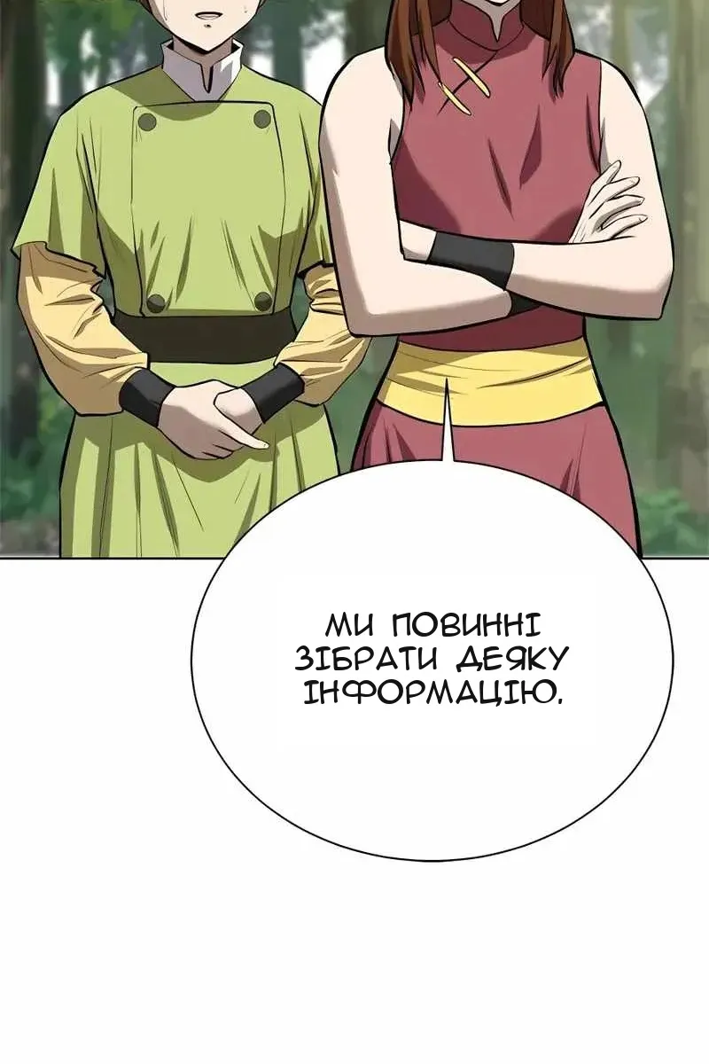 Сторінка 65