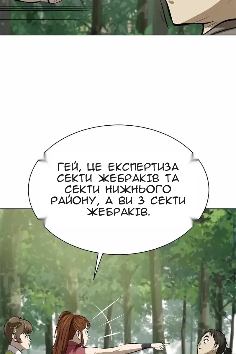 Сторінка 68