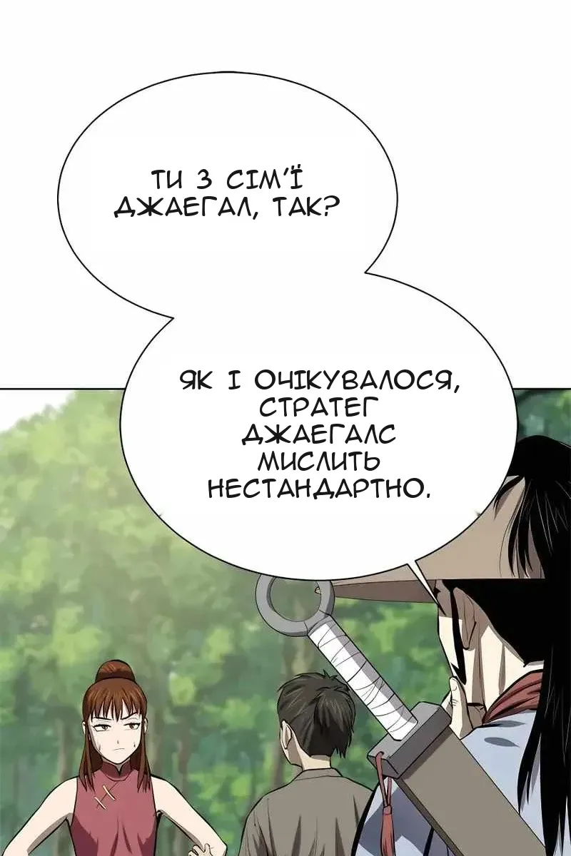 Сторінка 71