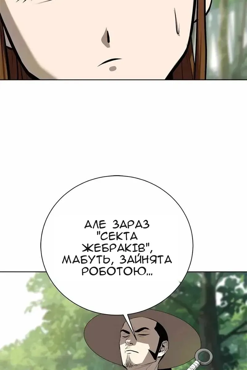 Сторінка 73